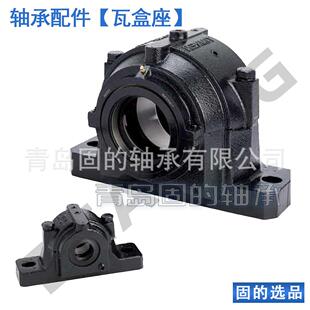 铸铁轴承座 SNL512-610 瓦盒座 22218EK+H318 含配件紧定套密封