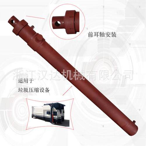 厂家供应定做汉力达 垃圾打包机油缸 HRO大型液压缸 油压缸