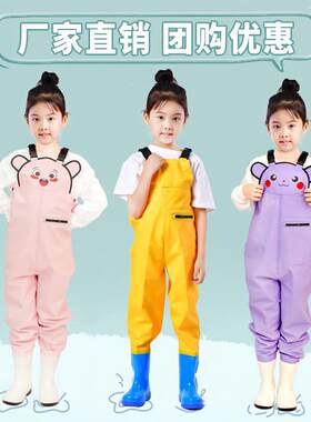 幼儿园儿童赶海连体玩水钓鱼服