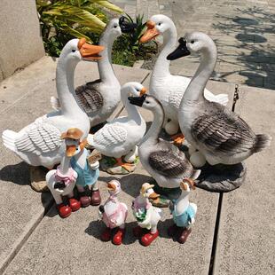 彷真户外小花园鸭子鹅摆件公园别墅阳台幼儿园草坪造景装饰工艺礼