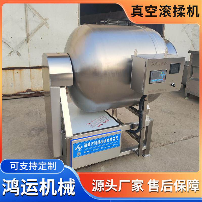 鸡柳里脊真空滚揉机 肉制品快速腌制入味机 酱牛肉滚揉腌制机