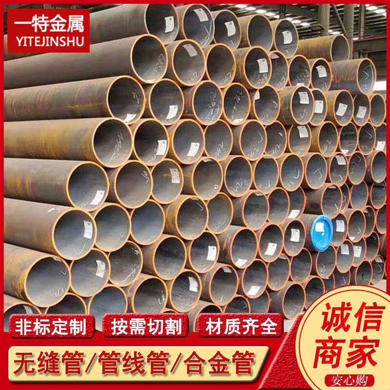 L360N L245N管线钢管 低温环境用包钢产输送管线钢管 规格全