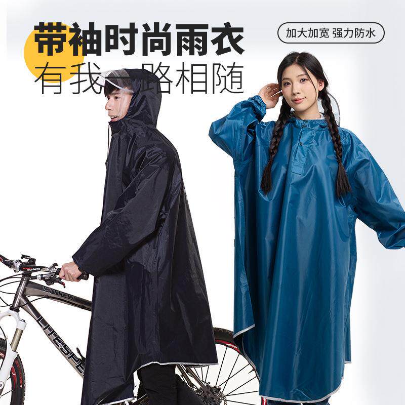 雨披自行车雨衣成人骑行便携电动摩托车现货跨境货源有袖雨披