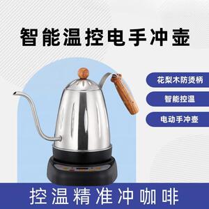 帝国DG-18咖啡壶可家用商用带保温 厂家货源 咖啡手冲壶 电细口壶