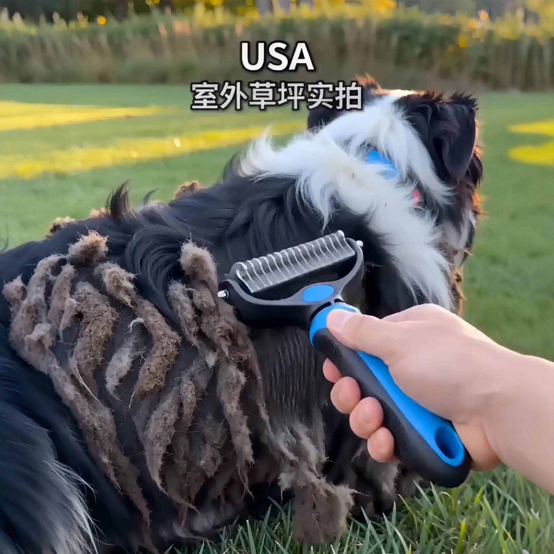 边境牧羊犬梳毛专用梳子狗狗开结梳大中小型犬去浮毛神器宠物猫咪