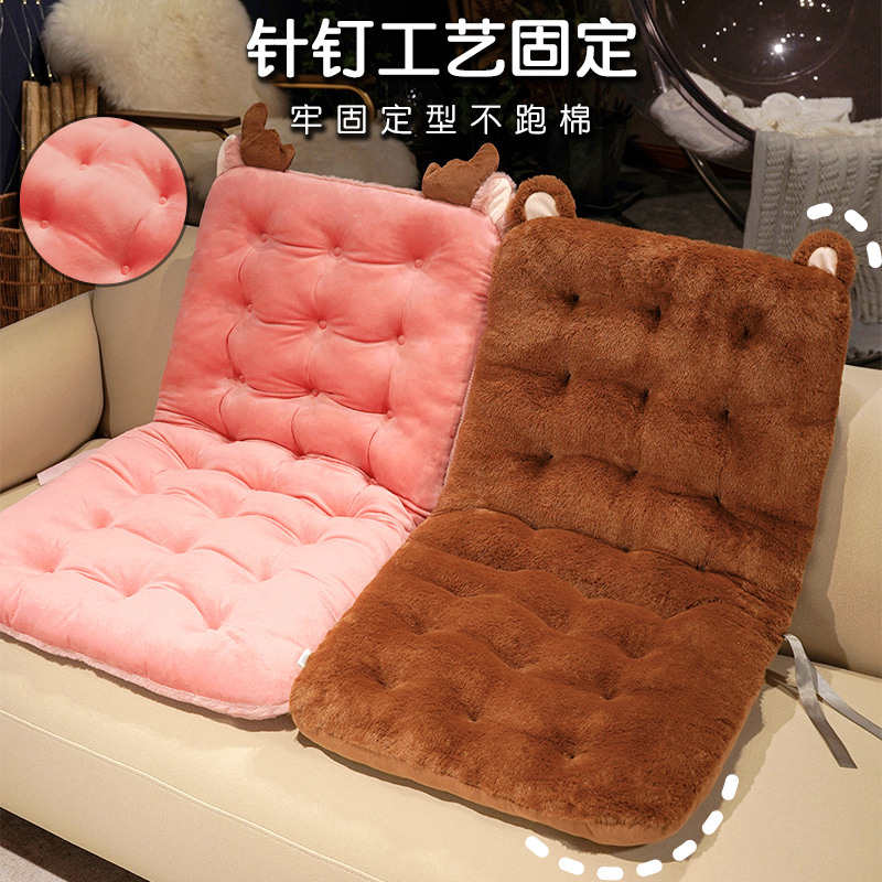 加厚双面坐垫靠背一体久坐屁垫座垫宿舍靠垫护腰椅垫