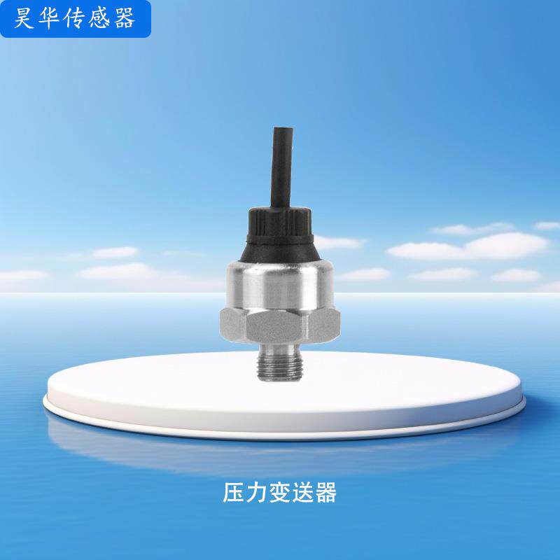 森萨塔压力传感器压缩机和泵液压气动替代能源管理压力变送器昊华