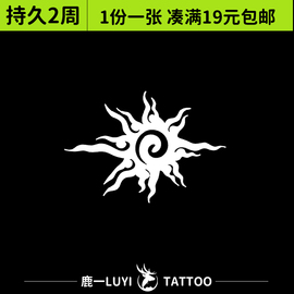 太阳图腾tattoo 草本纹身贴半永久脖子手背男 防水持久高级感刺青