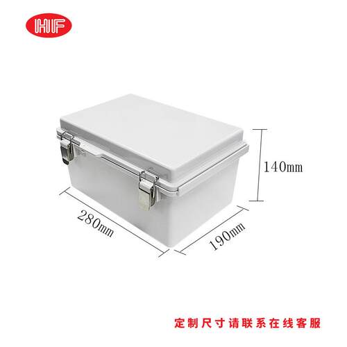 塑料防水配电箱户外防水箱透明ABS搭扣基业箱室外明装配电按钮柜
