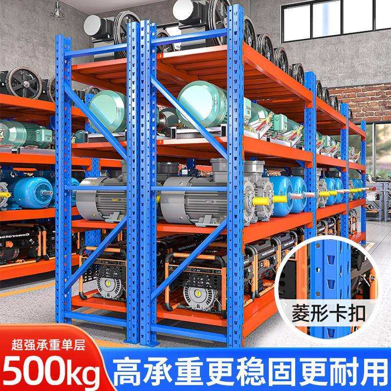 陕182西储货置架多层家用货物架库房仓储物架仓物库中架型重型货