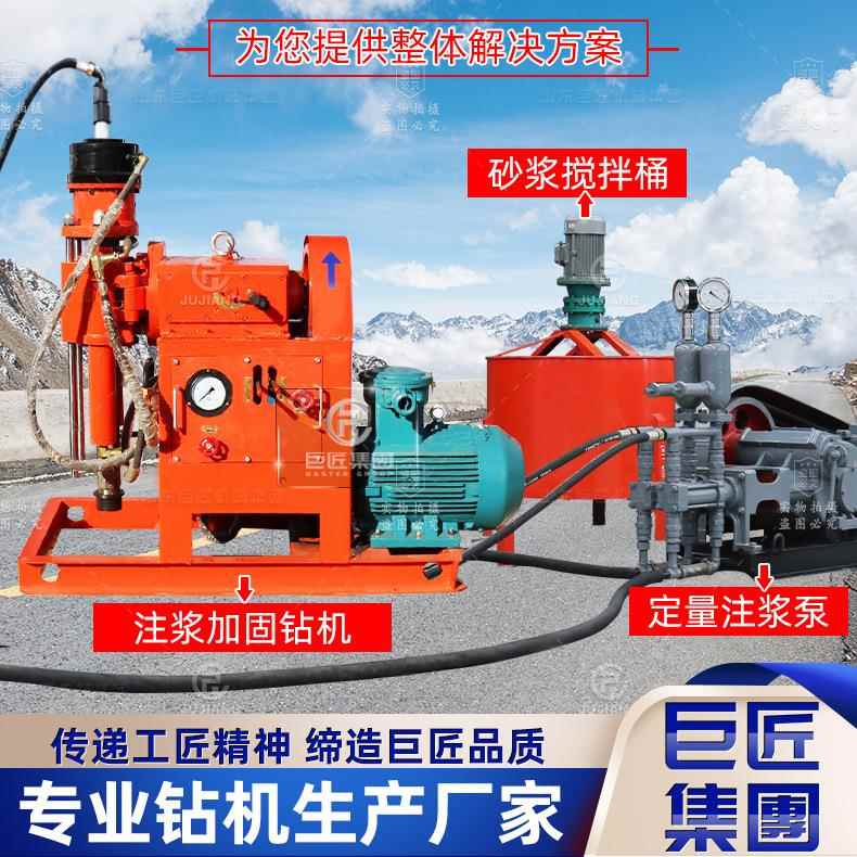 供应全液压坑道钻机 ZLJ煤矿探水钻注一体 多角度注浆加固钻机