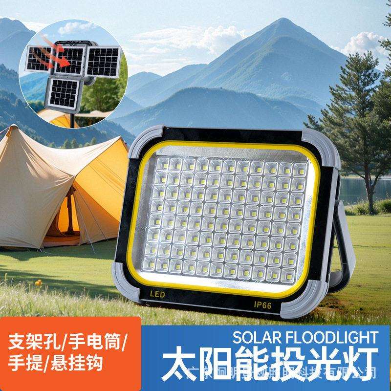 太阳能户外大容量防水大功率充电式投光灯应急照明灯泛光led灯