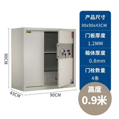 智安工保险柜双人双锁协同管理文件柜全钢加厚档案柜办公保密柜