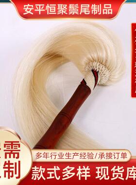 檀木纯手工无网拂尘道具用品真马尾甩子浮尘武术佛尘武当真手工