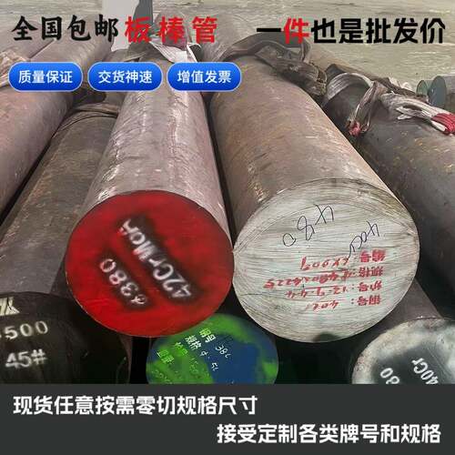 1CR13圆棒2CR13圆钢3CR13棒料4CR13 9CR18MO 9CR18MOV