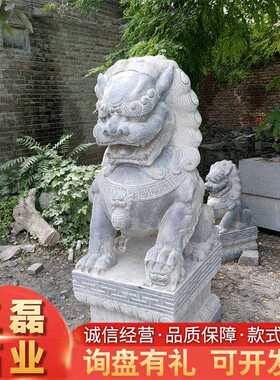 石雕狮子别墅酒店大门花岗岩成对北京狮雕塑祠堂寺庙石狮子摆件