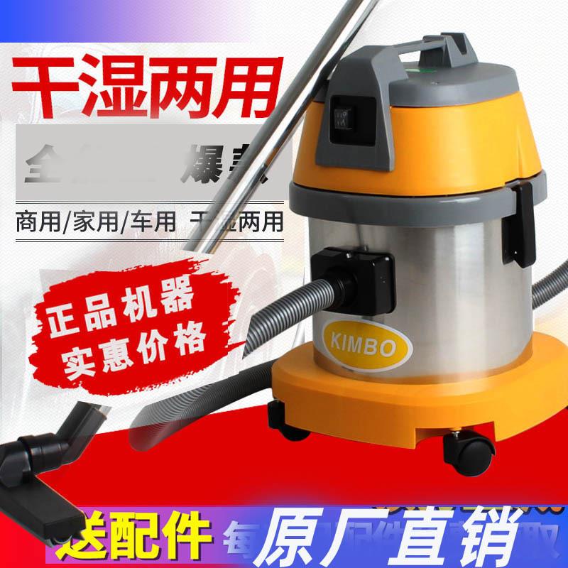 劲霸真空吸尘器家用吸尘器办公室吸尘吸水强力吸尘器真空吸尘器