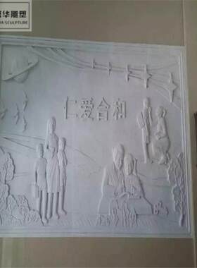石雕镂空窗花地雕透雕青石浮雕福字仿古影壁墙汉白玉玄关装饰庭院