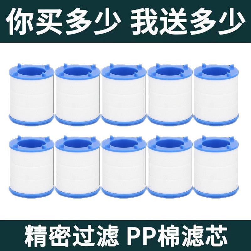 水龙头过滤器嘴家用自来水净化器防溅头通用接头滤水器净水器神器