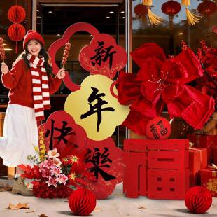 2新26马年VCX年kt板摆件氛围场景布置0装 饰春节过年店铺橱拍窗照