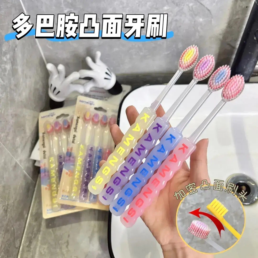 果冻色系山型凸面软毛牙刷清洁护龈适合成人情侣家庭-XW