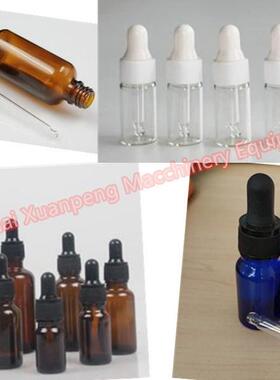滴管瓶精华液自动灌装机口服液灌装机精油灌装机铝盖轧盖机