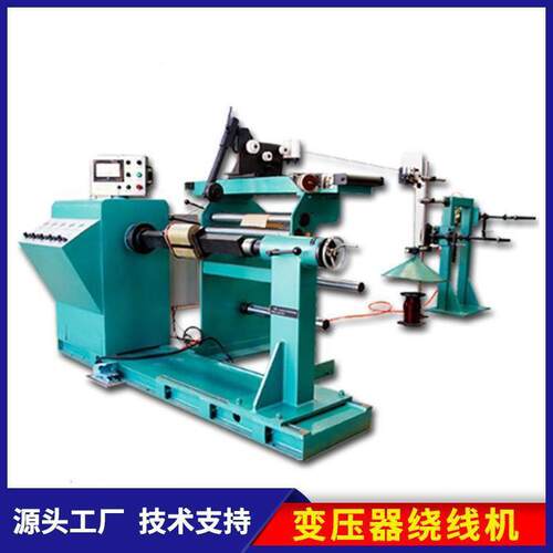 供应绕线机变压器小型全自动多功能电脑剥线排线机 变压器绕线机