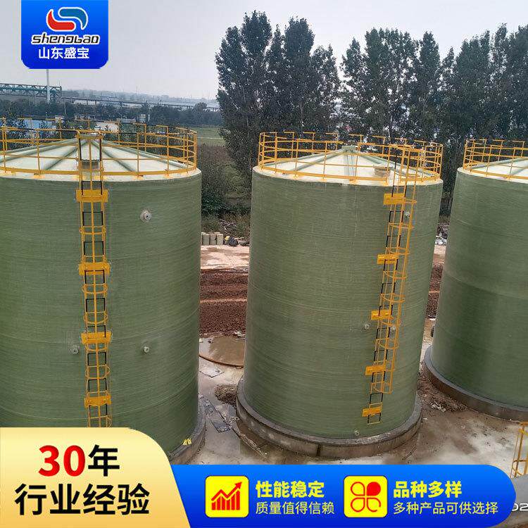 玻璃钢储罐储槽滨州直供源头厂家立式卧式