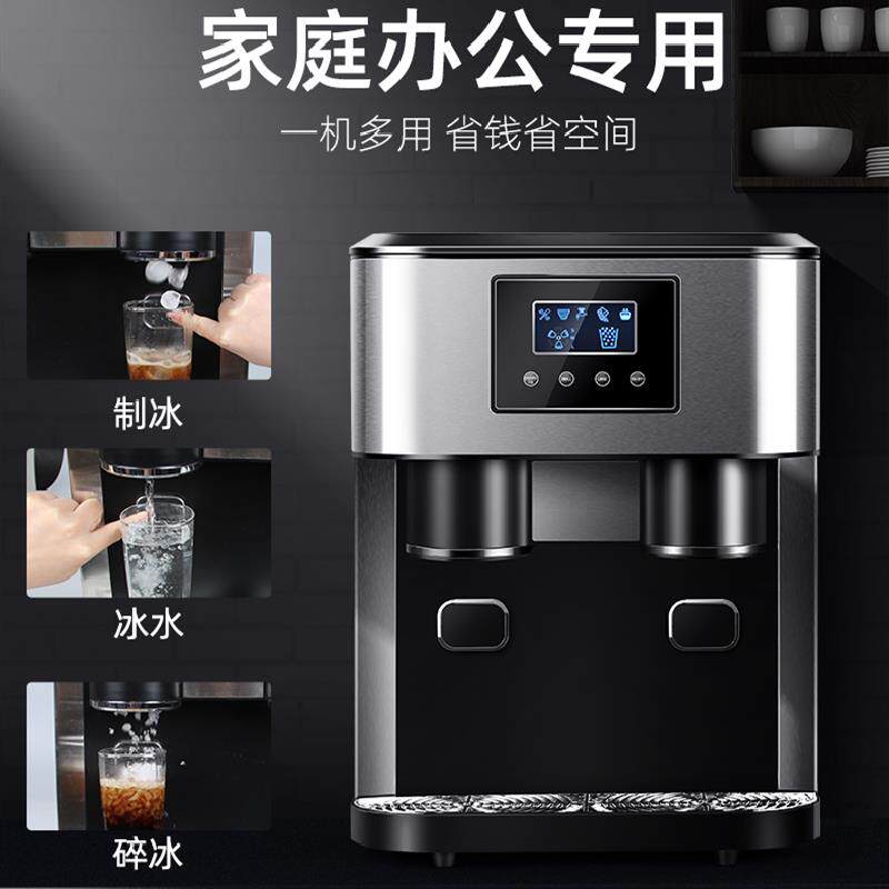 跨境欧洲出口220V英文欧插小型吧台圆冰全自动家用制冰机碎冰冷水