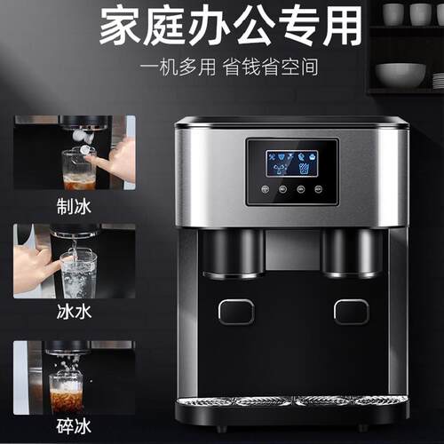 跨境欧洲出口220V英文欧插小型吧台圆冰全自动家用制冰机碎冰冷水