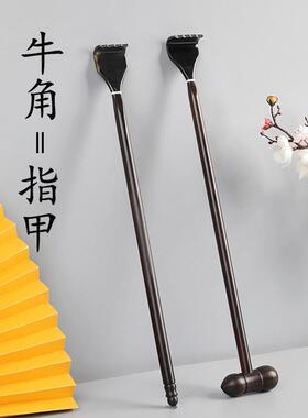 紫光檀木牛角痒痒挠 老人背部按摩不求人抓背器