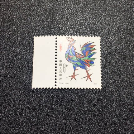 T58鸡带边原胶全品