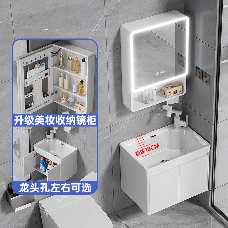 加深小户型面盆蜂窝铝材强收纳浴室柜组合陶瓷一体盆带储物镜柜