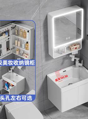 加深小户型面盆蜂窝铝材强收纳浴室柜组合陶瓷一体盆带储物镜柜