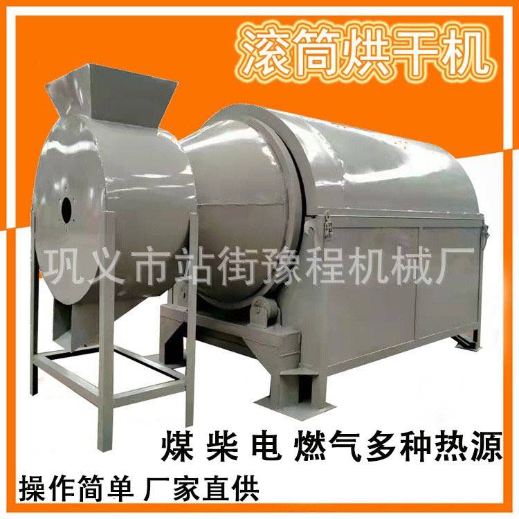 剩饭剩菜泔水脱水烘干机稻谷水稻电加热烘干机自动温控饲料干燥机