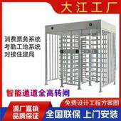 广东工地不锈钢旋转门手动半高全高社区门禁十字闸机防尾随闸门