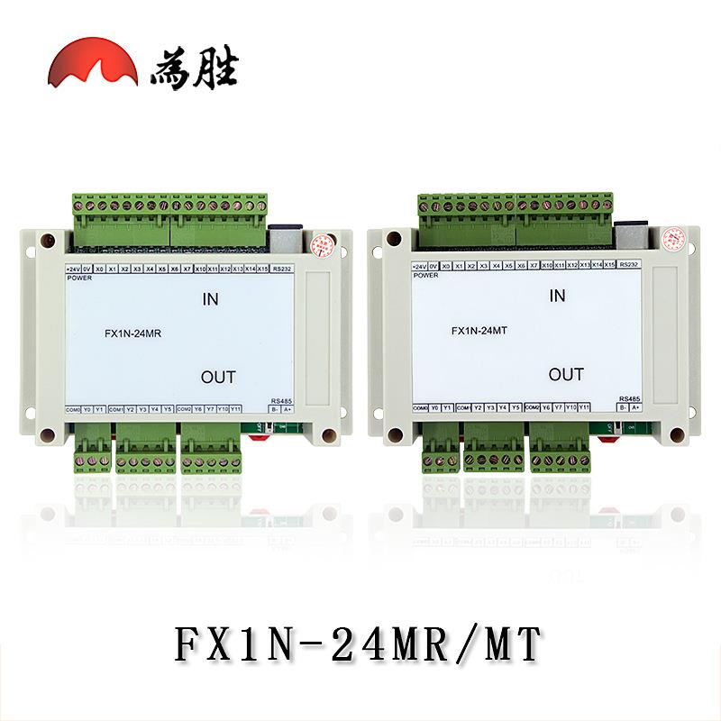 PLTCFX1N24M-MWPSR编4轴可程控制器步进电机控制器