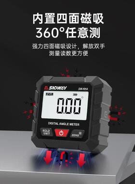 深达威SW-101A数显倾角仪高精度电子角度尺迷你型水平仪坡度测量