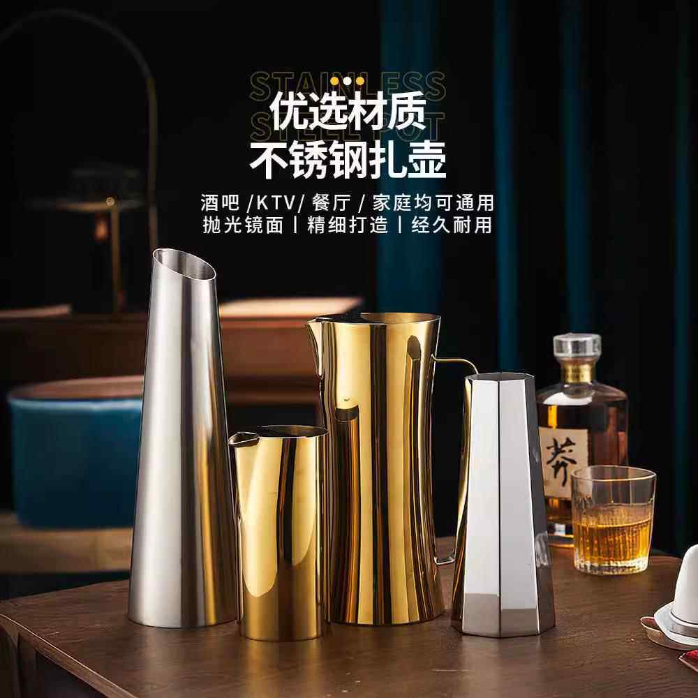金色新品时尚不锈钢分酒壶酒吧红酒分酒器酒庄葡萄酒醒酒器水扎壶