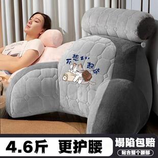护腰靠背垫床头软包腰靠枕大靠背四季 加大加厚冰丝靠垫老人靠背枕