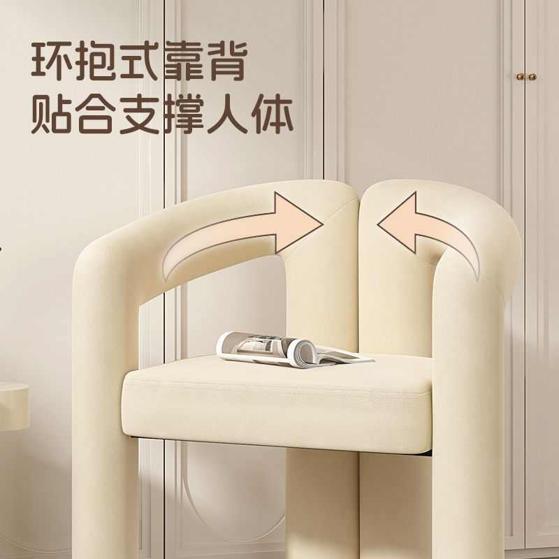 奶油风北欧网红化妆椅设计师直播现代简约卧室家用轻奢梳妆台凳椅