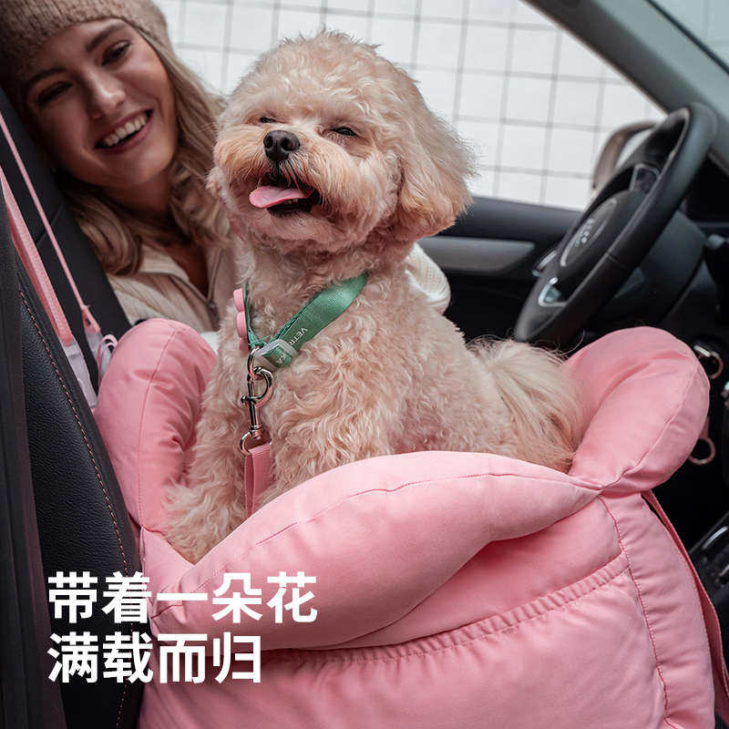 未卡花花宠物外出车载包猫咪坐车小型犬猫狗窝垫子车内座椅出行包,宠物/宠物食品及用品,背包/箱包,淘宝优惠券,粉丝福利购,淘宝优惠卷
