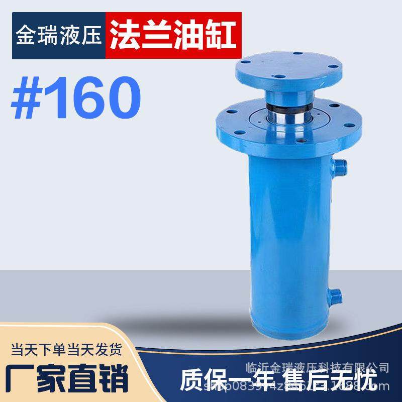 直销30吨法兰缸液压油缸活塞杆油顶压力机冲孔机油压机,机械设备,其他机械设备,淘宝优惠券,粉丝福利购,淘宝优惠卷