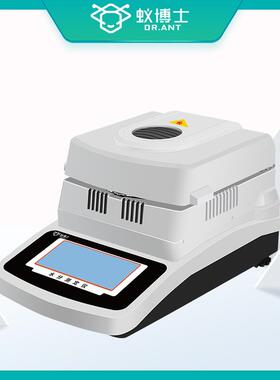 上海小蚂蚁MSH-1A水分测定仪定时数显木材水分测定粮食水分测定