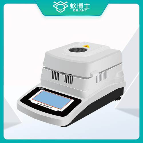 上海小蚂蚁MSH-1A水分测定仪定时数显木材水分测定粮食水分测定
