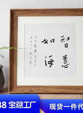 画框装裱大尺寸850国画书法字画外框框架现代简约画框挂墙