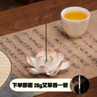 家用插线香点花香禅意底座座茶道薰炉摆件香香陶瓷香炉莲插室内香