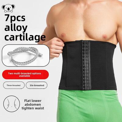 P 44622 Men Waist Trainer Invisible Shaping隐形束腰