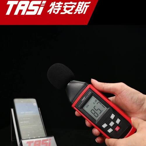 特安斯噪音计测声音分贝仪 TA8151噪声测试仪家用专业检测声级计