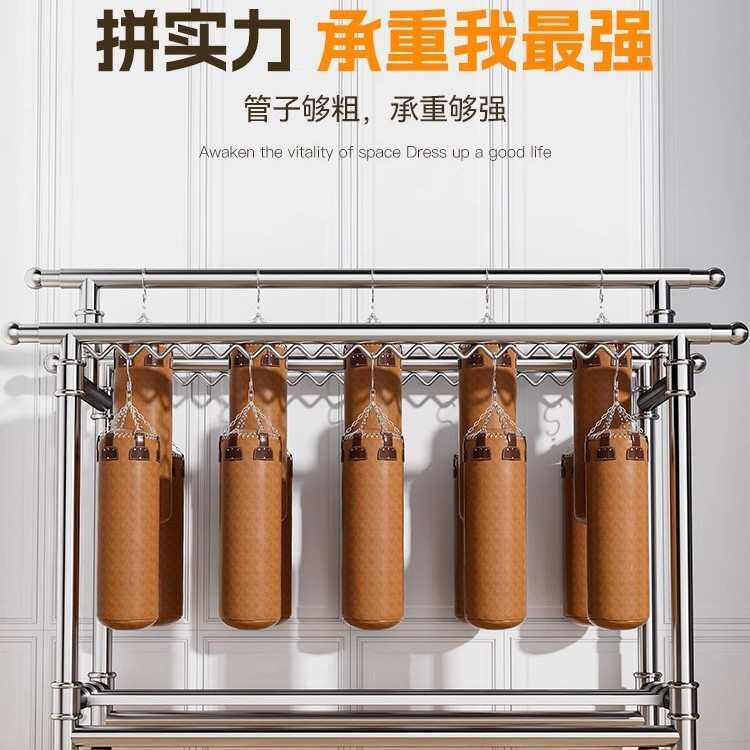 304不锈钢晾衣架置地三杆可移动伸缩折叠简约家用室内室外晒被子,收纳整理,多夹子晾衣架,淘宝优惠券,粉丝福利购,淘宝优惠卷